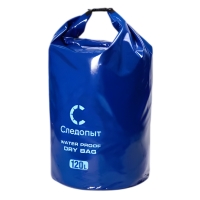 Гермомешок СЛЕДОПЫТ - Dry Bag, с лямками, 120 л, ПВХ, синий PF-DB-120