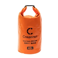Гермомешок СЛЕДОПЫТ Dry Bag 40 л, ПВХ, оранжевый PF-DBS-40