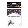 Крючок KOI "SINGLE SPOON HOOK", размер 10 (INT), цвет BN (10 шт.), KH7121-10BN