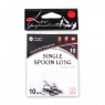 Крючок KOI "SINGLE SPOON LONG", размер 10 (INT), цвет BN (10 шт.), KH8411-10BN