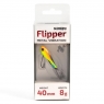 Блесна-цикада Namazu Flipper L-40 мм 8г, №48/297, N-CF40-C48