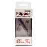 Блесна-цикада Namazu Flipper L-50 мм 15г, №45/299, N-CF50-C45