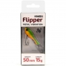 Блесна-цикада Namazu Flipper L-50 мм 15г, №46/275, N-CF50-C46