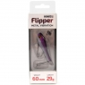 Блесна-цикада Namazu Flipper L-60 мм 29г, №45/288, N-CF60-C45
