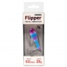 Блесна-цикада Namazu Flipper L-60 мм 29г, №49/288, N-CF60-C49