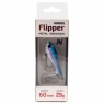 Блесна-цикада Namazu Flipper L-60 мм 29г, №51/292, N-CF60-C51