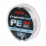 Шнур плетеный Namazu CrystalBraid PE 8Х, #0.8, L-50 м, d-0,12 мм, test-8 кг, серый, NCB50-0.8