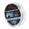 Шнур плетеный Namazu CrystalBraid PE 8Х, #1.0, L-50 м, d-0,14 мм, test-10,5 кг, серый, NCB50-1.0
