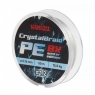Шнур плетеный Namazu CrystalBraid PE 8Х, #1.2, L-50 м, d-0,16 мм, test-15,5 кг, серый, NCB50-1.2