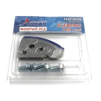 Ножи к ледобуру ICEBERG-110(R) для v2.0/v3.0 (мокрый лед) ТОНАР NLA-110R.ML (MB-IS-92)