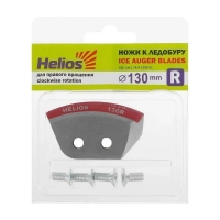 Ножи к ледобуру HELIOS 130(R) (полукруглые) ТОНАР NLH-130R.SL (MB-IS-158)