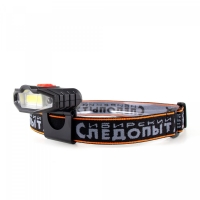 Фонарь для кепки "СИБИРСКИЙ СЛЕДОПЫТ-Протон", 1 COB + 2 LED, аккум. 220В, USB, PF-PFL-HL46
