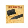 Нож-визитка складной "СЛЕДОПЫТ", PF-PK-01